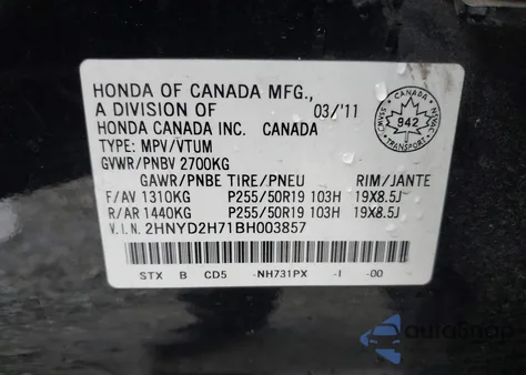 2011 Acura Mdx Advance Package из США, поврежденный, VIN 2HNYD2H71BH003857